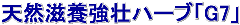 VR{sn[uuG7v